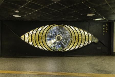 ファンケル「えんきんプレミアム」、10月10日「目の愛