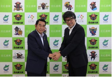 広島県北広島町と株式会社カクイチが包括連携協定を締 広島県北広島町と株式会社カクイチが包括連携協定を締