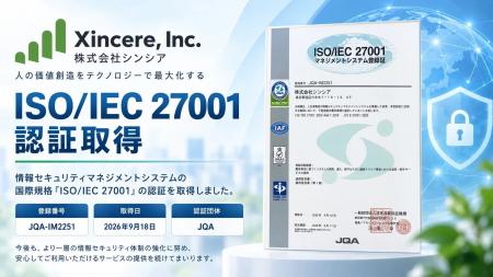 イベント業界向け見積AI「Dandori AI」の株式会社シン イベント業界向け見積AI「Dandori AI」の株式会社シン