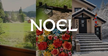 「NOEL by ZUKUTOCHIE」12月18日オープン、10月6日よ