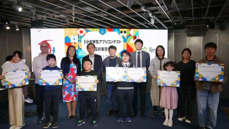 【福岡県庁】あそんで・つくって・エントリー!『小中 【福岡県庁】あそんで・つくって・エントリー!『小中
