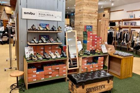 【初の店頭販売】話題沸騰中の「smibu（スミブ）」、G