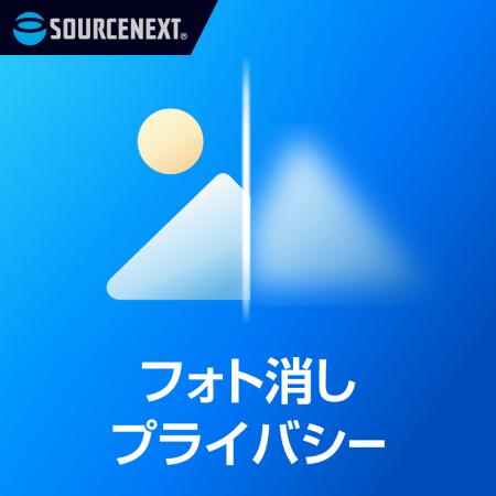 “あったらいいな！製品化プロジェクト”大賞選出のアイ