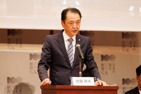 一般社団法人耐震住宅100％実行委員会が「第9期社員総