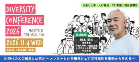 「AI時代の人の成長とは何か」経営学者・楠木建氏が基