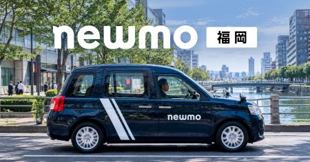 newmo、福岡に進出。「newmo福岡」設立に向けて、拠点 newmo、福岡に進出。「newmo福岡」設立に向けて、拠点