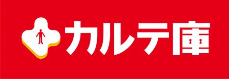 カルテ庫とGROOVE Xが業務提携 カルテ庫とGROOVE Xが業務提携