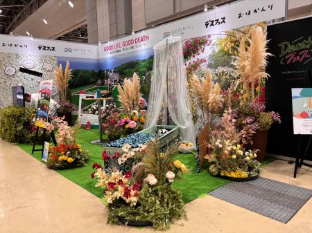 【出展報告】「入棺体験」に250名以上が参加!「はな 【出展報告】「入棺体験」に250名以上が参加!「はな