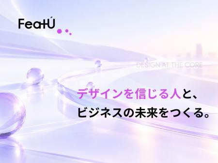 デザインをする人と、信じる人が集うコミュニティ「Fe