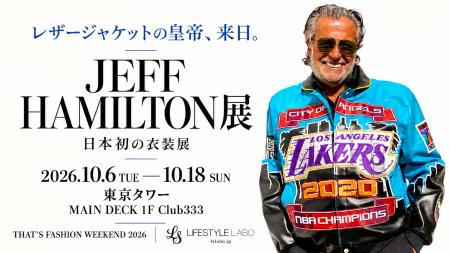 ジョーダン、コービーに愛されたレザージャケットの皇 ジョーダン、コービーに愛されたレザージャケットの皇