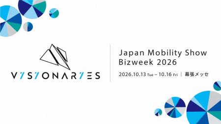 VISIONARIES777「Japan Mobility Show Bizweek 2026」