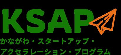 事業拡大に向けた集中支援を行う社会課題解決型ベンチ