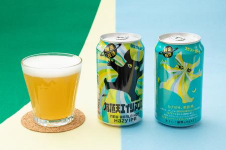 ヤッホーブルーイングとセブン-イレブン共同開発クラ