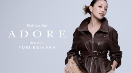 モデル蛯原友里さんを起用した最新コンテンツ「私を前