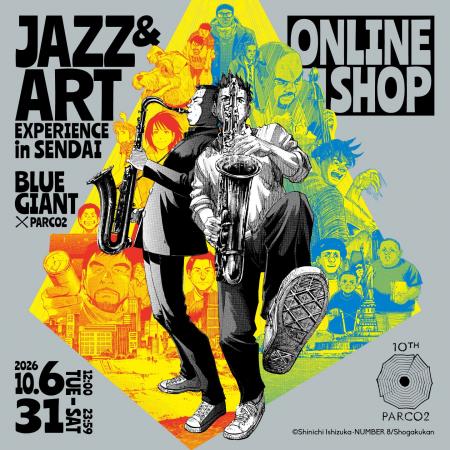 『BLUE GIANT×PARCO2 10th Anniversary ONLINE SHOP』