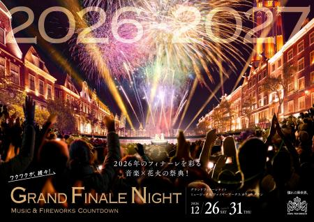 毎夜異なるテーマの音楽と大迫力の花火で贈る特別な6 毎夜異なるテーマの音楽と大迫力の花火で贈る特別な6
