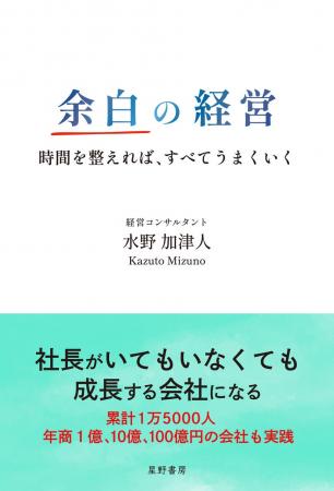 社員の年間休日は過去最多。“休み方改革”の外側にいる 社員の年間休日は過去最多。“休み方改革”の外側にいる