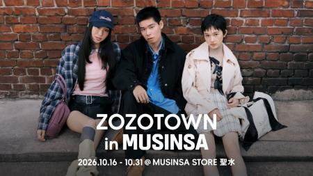 ZOZOTOWN、韓国初のポップアップストアをソウル・聖水 ZOZOTOWN、韓国初のポップアップストアをソウル・聖水