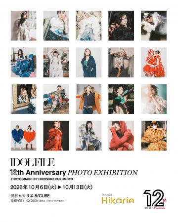 IDOL FILE 12th Anniversary PHOTO EXHIBITION PHOTO IDOL FILE 12th Anniversary PHOTO EXHIBITION PHOTO
