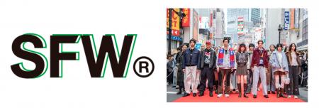 【『渋谷ファッションウィーク2026秋』開催概要発表】