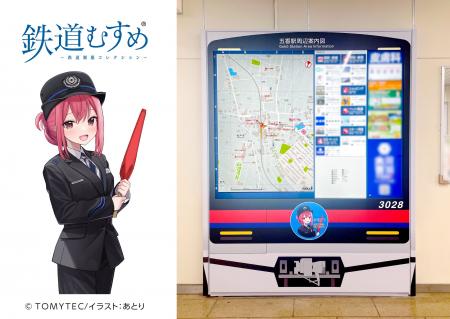 『鉄道むすめ』の「五香 たかね」がヘッドマークにデ