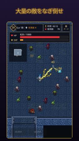 探索×大量戦闘のダンジョンRPG『迷宮ストーム』、iOS