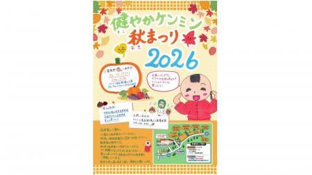 春開催で1,400人超が来場した人気イベントの第2弾 篠 春開催で1,400人超が来場した人気イベントの第2弾 篠