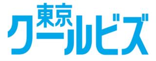 データセンター排熱の新たな活用に取り組む３つの協業