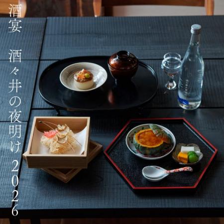 【甲子|飯沼本家】1日限りのお酒「純米大吟醸 酒々井 【甲子|飯沼本家】1日限りのお酒「純米大吟醸 酒々井