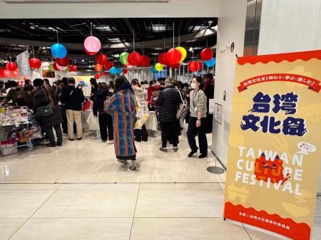 「台湾文化祭」丸の内KITTEで過去最多22ブースが集結
