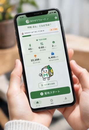 チラシを年間7,000万枚配るポスティング会社が、“歩く