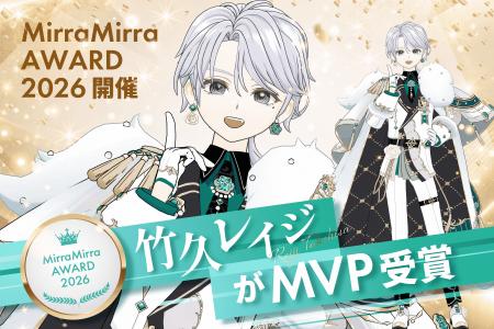 ミラティブパートナー事務所「ミラミラ」が「MirraMir ミラティブパートナー事務所「ミラミラ」が「MirraMir