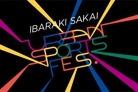 世界のアーバンスポーツが茨城県境町に集結「IBAutf-8
