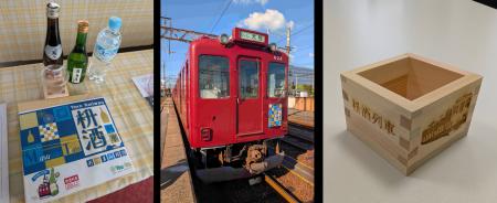 今年度最後の企画列車「枡酒列車」を運行します！