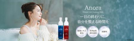 不二ラテックス、温泉由来の緑藻エキス配合の弱utf-8