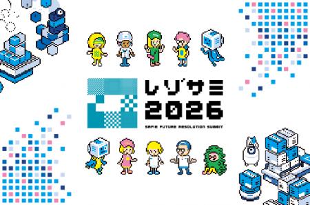 セーフィー、「Safie Future Resolution Summit 2026 セーフィー、「Safie Future Resolution Summit 2026