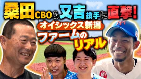 「スカパー! プロ野球アンバサダー・バッテリィズの活 「スカパー! プロ野球アンバサダー・バッテリィズの活