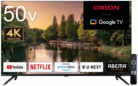 ORIONより、映像のリフレッシュレートをブーストさせ ORIONより、映像のリフレッシュレートをブーストさせ