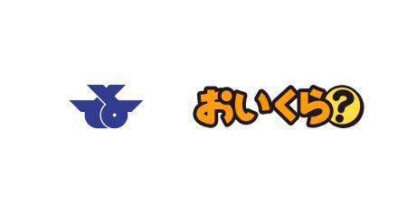 愛知県豊山町が10月の「3R推進月間」に不要品リユース 愛知県豊山町が10月の「3R推進月間」に不要品リユース