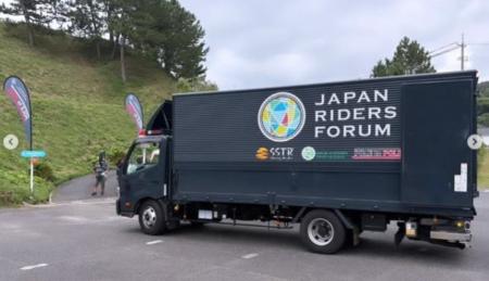 「POLE to POLE 2026」山陰エリア初の公式キャンプ地