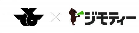 愛知県豊山町とリユースに関する協定を締結