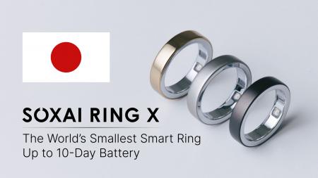 日本製スマートリング「SOXAI RING X」、Kickstarter 日本製スマートリング「SOXAI RING X」、Kickstarter