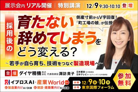 「人が育たない、すぐ辞める」にどう向き合う？日本郵