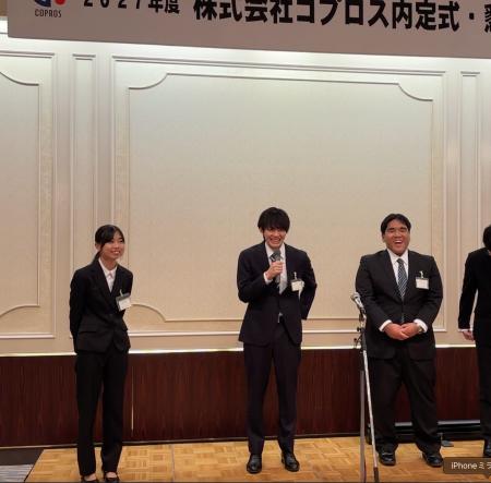 応募者 453 名から選ばれた 3 名の内定者が内定式で「 応募者 453 名から選ばれた 3 名の内定者が内定式で「