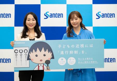 子どもの「見える未来」をみんなで守る 参天製薬、「1