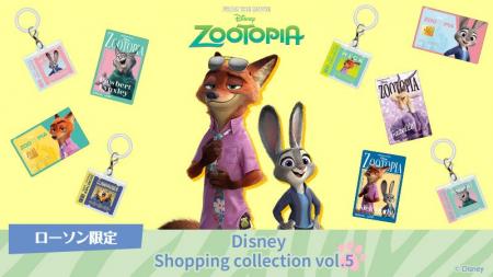 <ローソン限定>『Disney shopping collection』vol. <ローソン限定>『Disney shopping collection』vol.