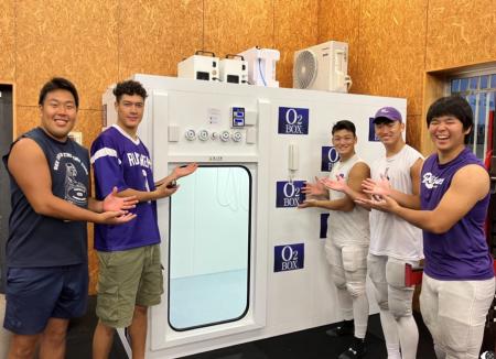 スポーツ強豪校は「O2BOX」を日常利用!?(株)タイムワ スポーツ強豪校は「O2BOX」を日常利用!?(株)タイムワ