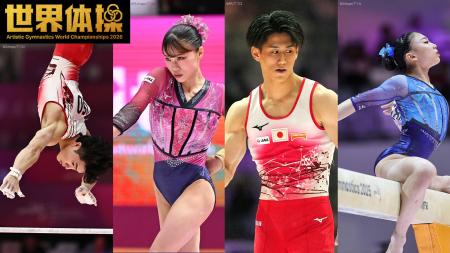 五輪金の橋本大輝、岡慎之助が競演!男女団体LA五輪へ 五輪金の橋本大輝、岡慎之助が競演!男女団体LA五輪へ