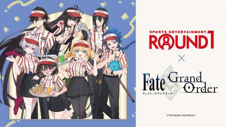 「ROUND1」と「Fate/Grand Order」のコラボキャンペー