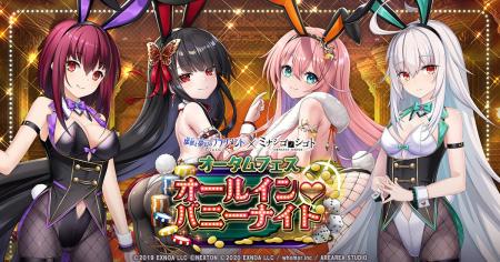 DMM GAMES『DeepOne 虚無と夢幻のフラグメント』『ミ DMM GAMES『DeepOne 虚無と夢幻のフラグメント』『ミ